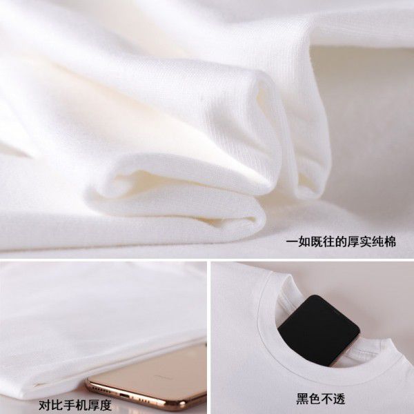 Cotton short sleeved T-shirt for men and women, solid white men's blank shirt trendy brand